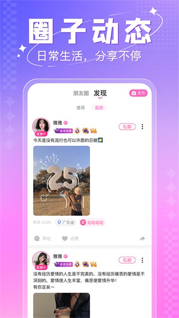 青柠免费阅读小说下载