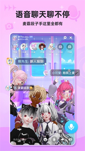 青草直播app下载大全下载观看