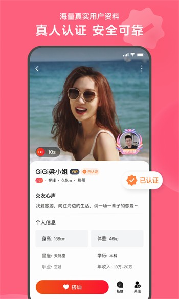 午夜播放器app下载地址下载
