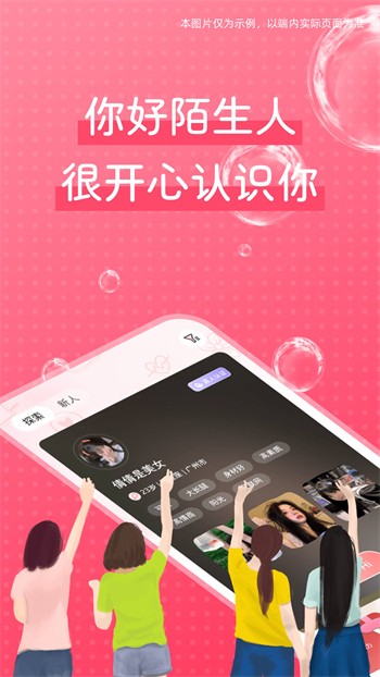 国富产二代短视频隐藏入口最新版免费下载