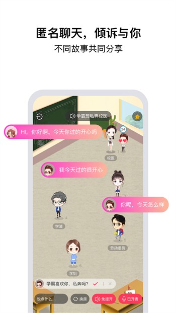 蜜桃视频免费观看下载