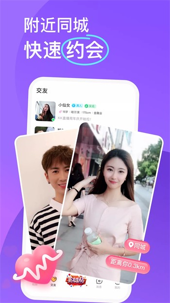 青柠免费阅读小说下载