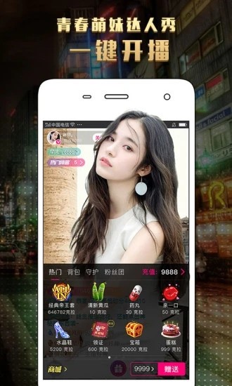 梅花视频老版本app在线下载下载