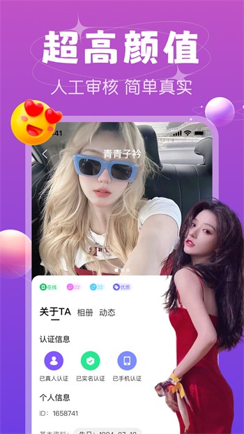 花季传媒旧版每天免费三次下载