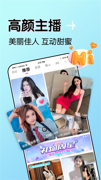 8848影院播放器下载安装安装