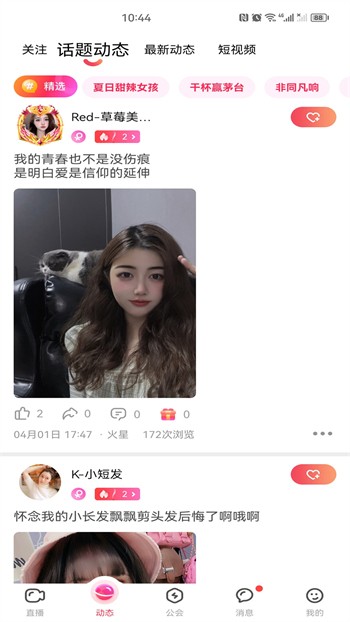 凉曦短剧