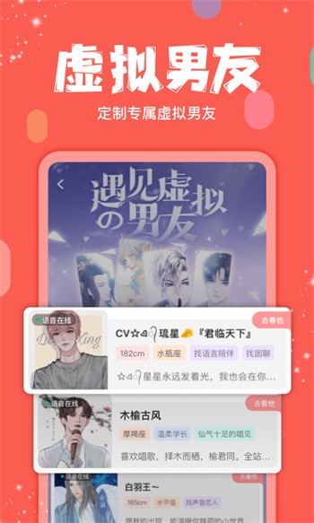 香蕉绿巨人草莓秋葵视频免费版下载