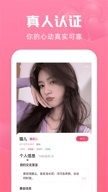 樱花影视软件下载入口下载