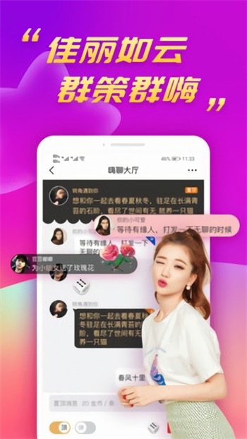 大地资源网8app下载地址最新版本下载