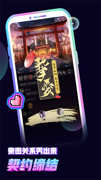 tiktok国际版色板app最新版下载