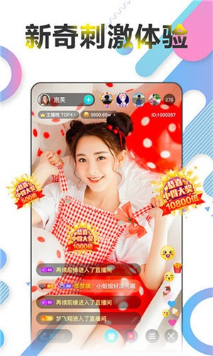 色鬼视频软件最新版下载
