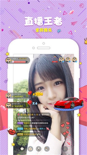 小优视频app为爱而生最新版安装下载