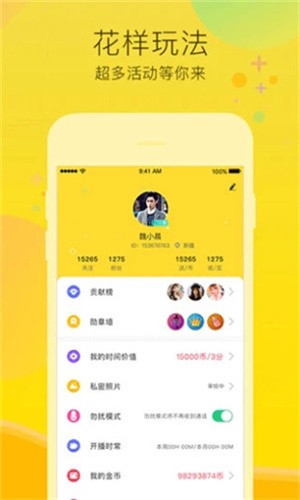 色狐直播软件下载大全