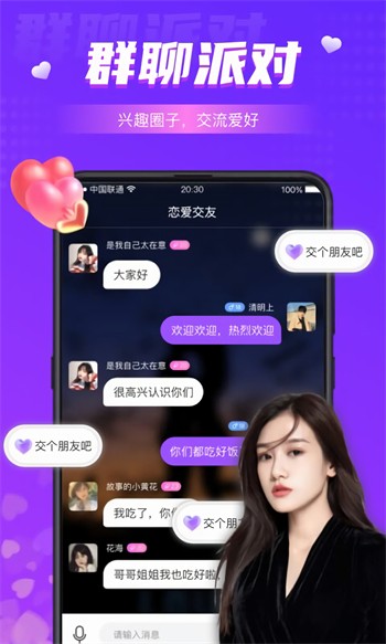 芭乐视频app视频免费最新版安卓版下载