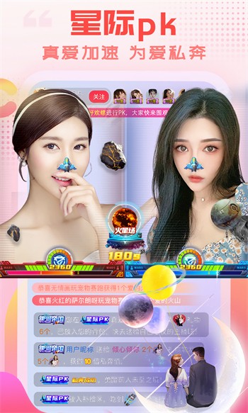 欲女直播app软件免费下载