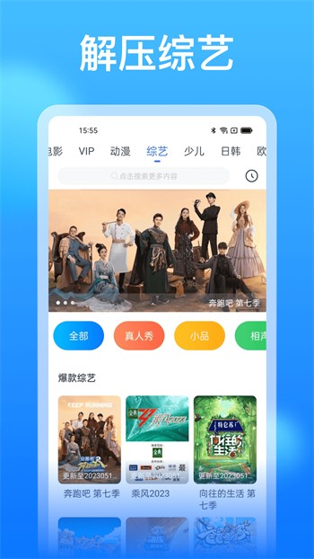 午夜播放器app下载安装下载