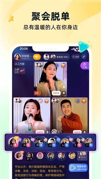 懂色帝app下载入口视频下载