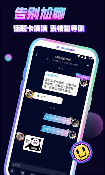 黄金网站APP免费视频大全高清版下载