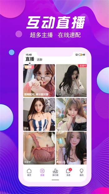 香蕉成视频人app免费下载下载