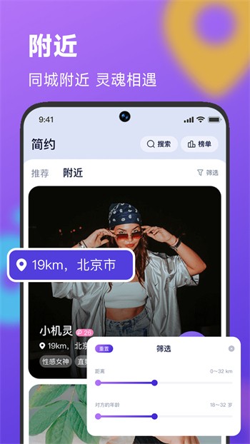 好男人tv视频下载安装在线观看下载