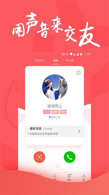 鲁一曲吧5178软件下载入口免费下载