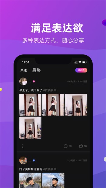 好男人tv视频下载安装在线观看下载
