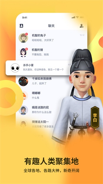 春色直播隐藏入口版appapp下载