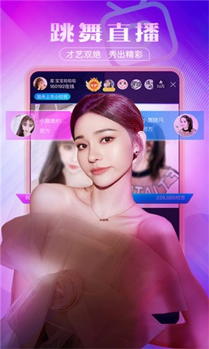 芭乐视频app视频免费最新版安卓版下载