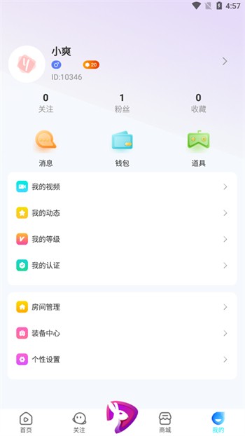 色欲视频安装包下载入口