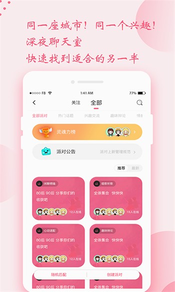 大地资源中文第二页在线观看app下载入口