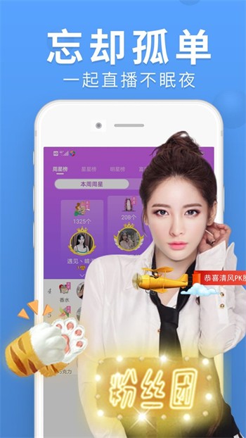 菠萝蜜视频apk下载大全