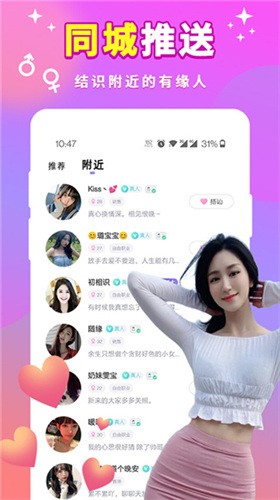 97视频安装包下载安装最新版下载