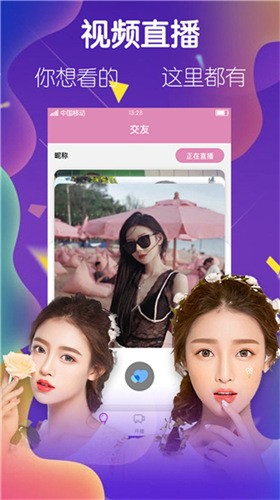 香蕉成视频人app免费下载下载