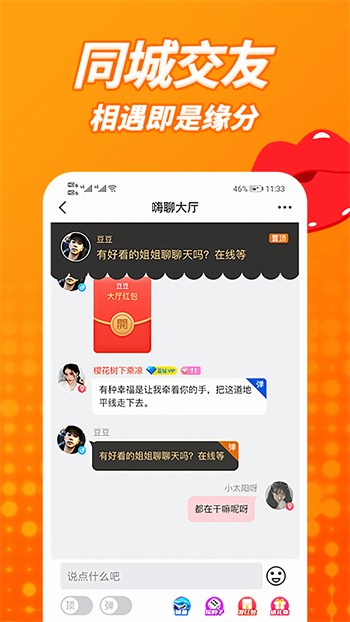 7m视频最新版app下载