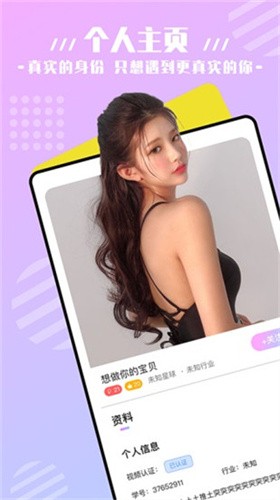100%胸片曝光率软件app下载
