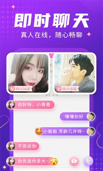 A8影视纯净版