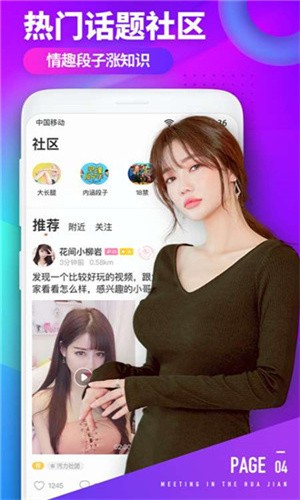樱花影视软件下载入口下载