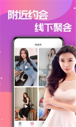 7777影院软件下载入口安装苹果