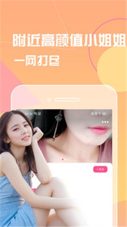 苦瓜影院m3u8手机版免费下载免费