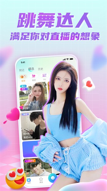色欲视频安装包下载入口