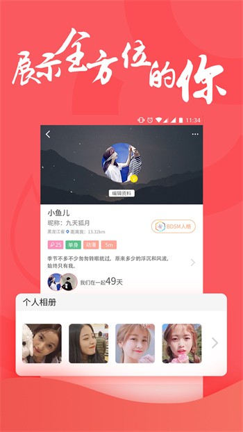 蝌蚪影视播放器下载大全下载