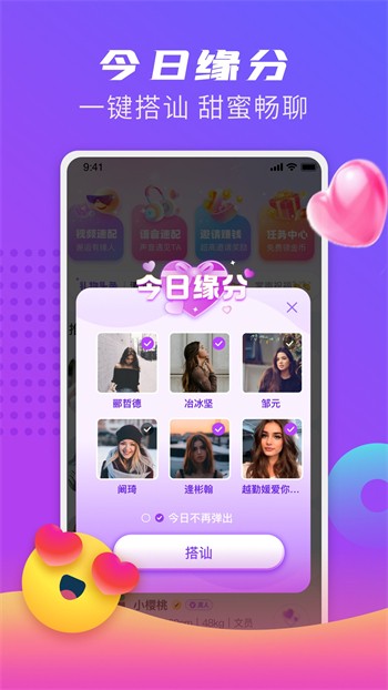 大地资源网8app下载地址最新版本下载