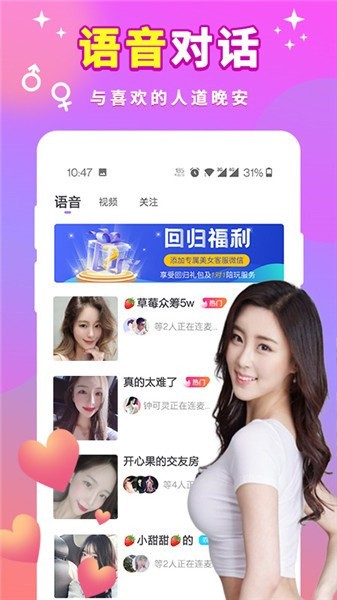 窝窝影院高清版播放器下载