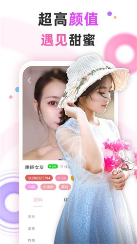 花蝴蝶免费视频在线观看高清版下载最新版