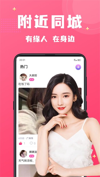 蜜桃视频安装包免费下载下载