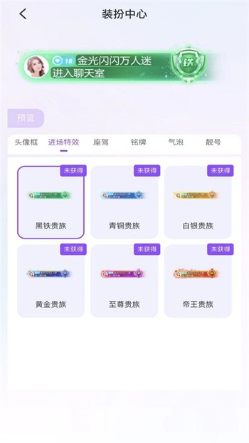 18款禁用黄台视频软件下载入口