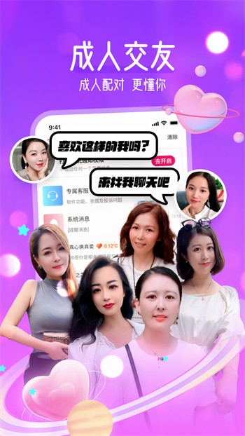 4399在线观看免费播放高清版下载