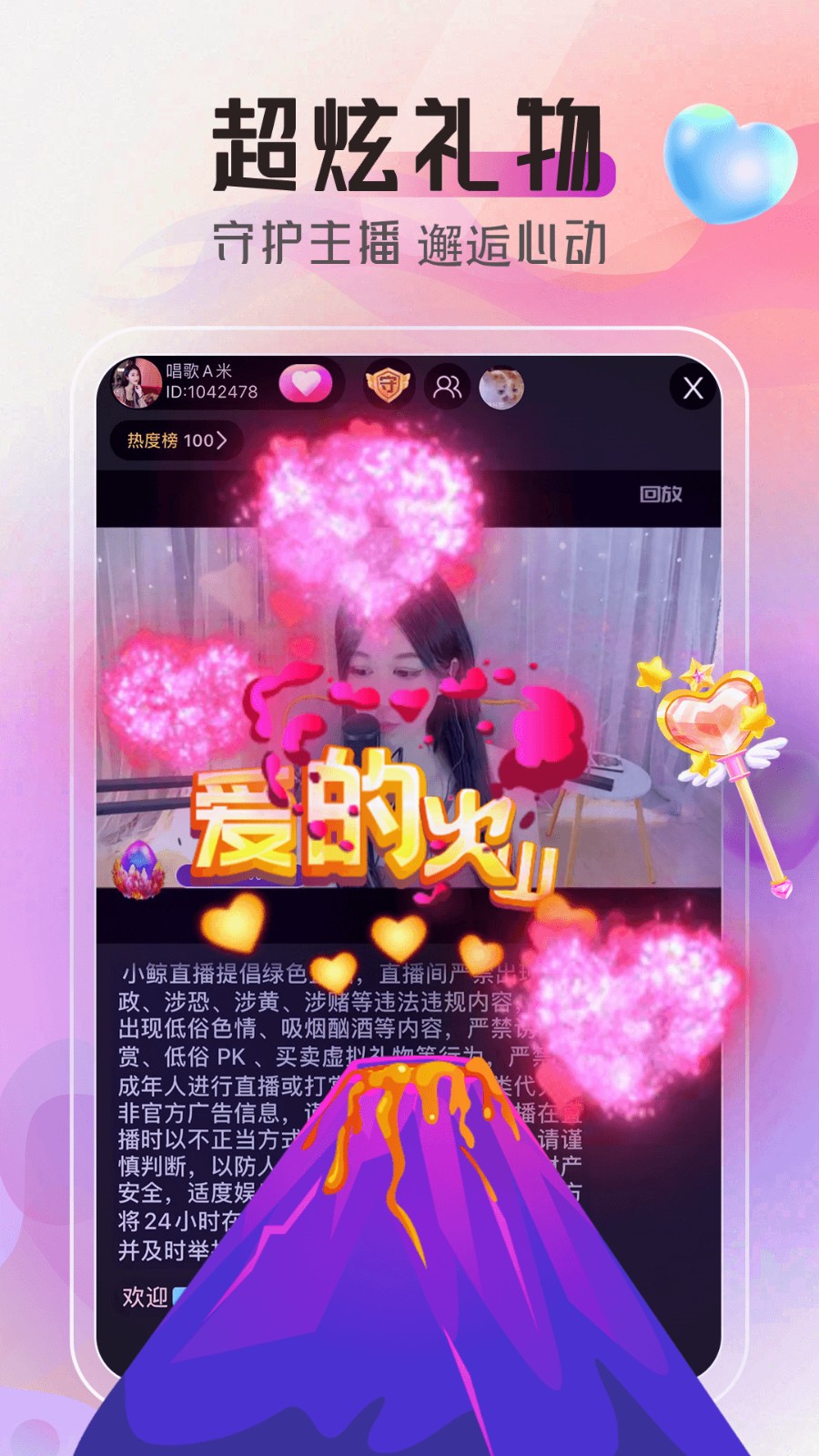 懂色帝软件免费下载下载