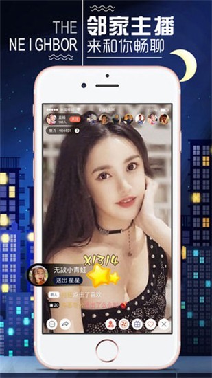 香蕉爱视频下载