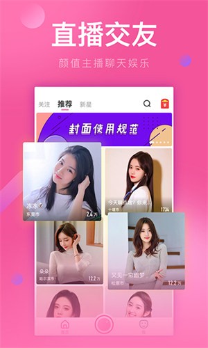 桃子视频播放器下载